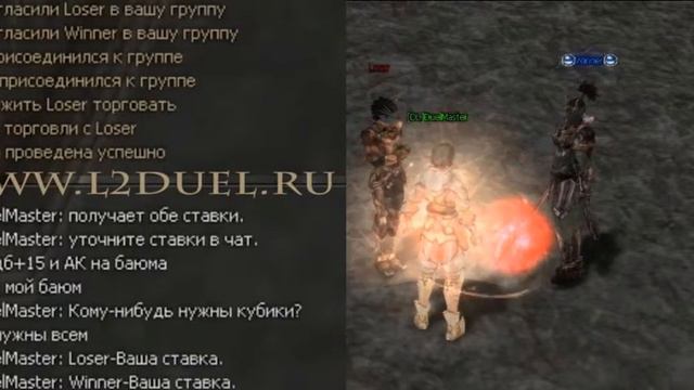 Правила проведения дуэли смотреть онлайн