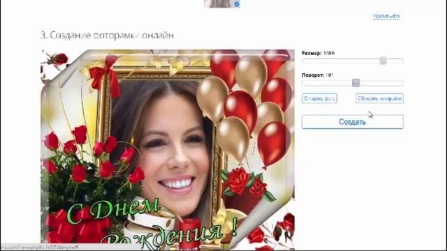 Сервис для коллажей,рамок и изменения формата картинок смотреть онлайн