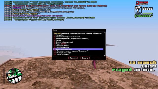 СЛЕТЕЛ ДОМ на ВАЙН-ВУДЕ за 25O.OOO.OOO$ !!! ЛОВЛЯ ДОМОВ на ARIZONA RP - GTA SAMP смотреть онлайн