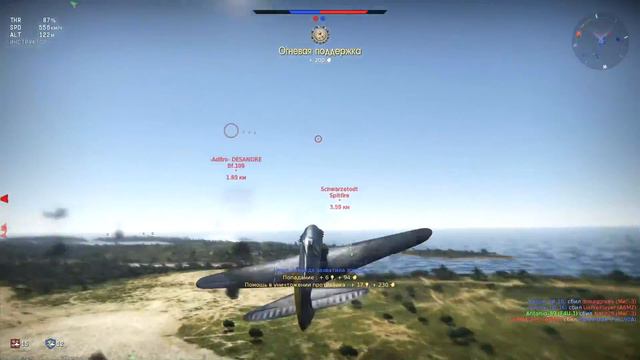 War Thunder Взводом – Серия 51 – Превосходство – Пелелиу (АБ) – ЛаГГ-3-8, ЛаГГ-3-66, ЛаГГ-3-35 смотреть онлайн