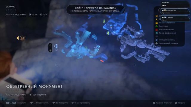 Star Wars Jedi: Fallen Order #2 смотреть онлайн