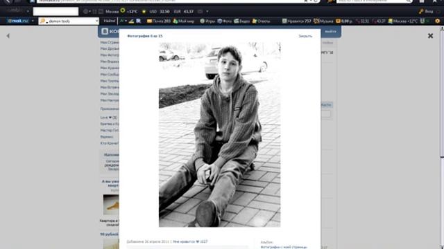 как записать трек в adobe audition.avi смотреть онлайн