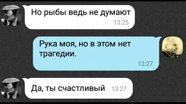Анчоус смотреть онлайн