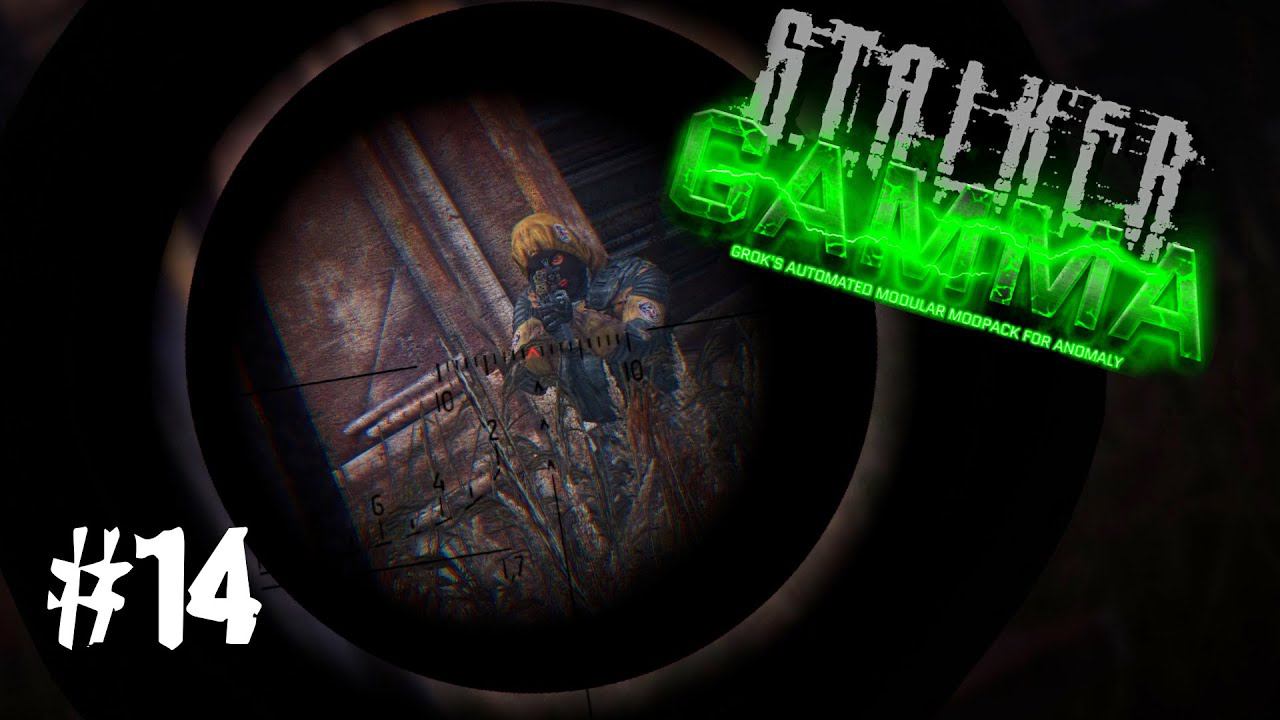 S.T.A.L.K.E.R. ANOMALY GAMMA ✪ ОДНА ЖИЗНЬ. ХАРДКОР ✪ #14 Я ЭТОГО НЕ ХОТЕЛ смотреть онлайн