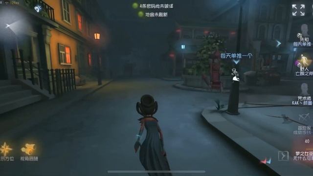 #3 Dream Witch 5th 95% Win! | Pro Player China Server | Eversleeping Town | Identity V | 第五人格 | 제5인 смотреть онлайн