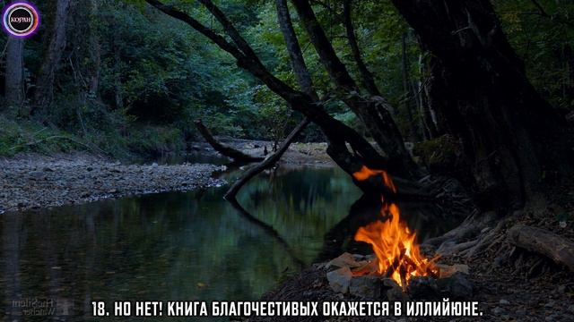 Сура 83 «Аль-Мутаффифин» [Фахад Азиз Ниязи] смотреть онлайн