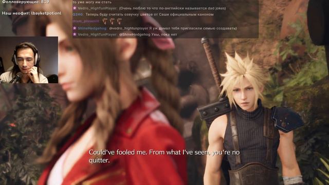 Аэриск для жизни (Final Fantasy 7 remake) смотреть онлайн