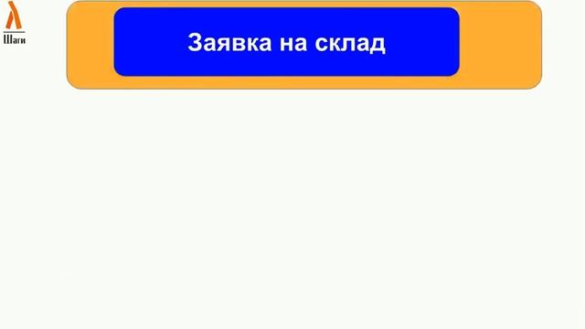Учёт на производстве смотреть онлайн
