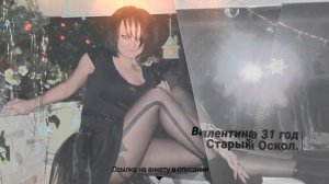 Фото женщин в чулках