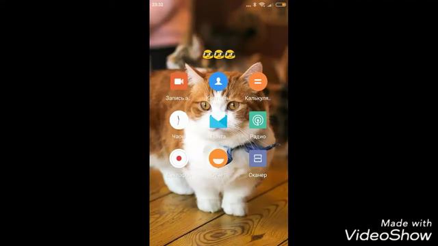 Что в моём телефоне смотреть онлайн