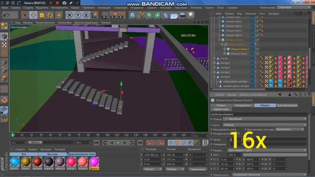 070. Таня Гроттер в Cinema 4D. Поле драконбола. Часть 6. Полы и лестницы смотреть онлайн