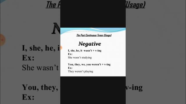 Past continuous tense смотреть онлайн