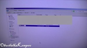 Копирование  Файлов с Компьютера На Компьютер По Локальной Сети