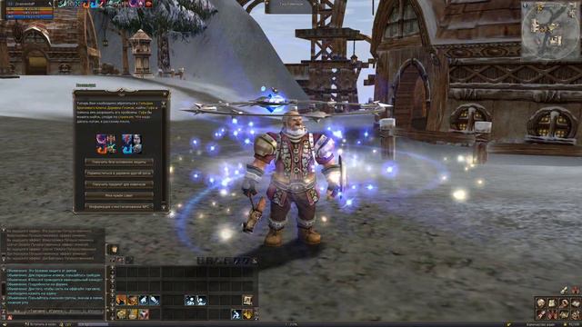 Lineage 2 C4 Надеваю составную костяную броню, выбиваю парящие камни - Прохождение Часть 257 смотреть онлайн
