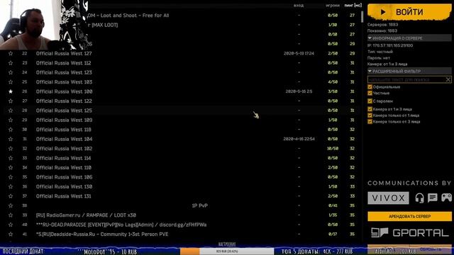 ☠ТЁМНАЯ СТОРОНА☠?ЖДЁМ ОБНОВУ?☠ВЫЖИВАЕМ в СУРОВОМ МИРЕ DEADSIDE☠прямой эфир онлайн ? ▌Стрим ▌ смотреть онлайн