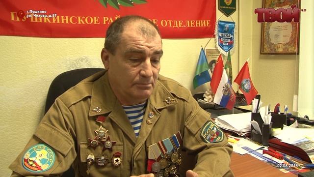 Праздник ВДВ в Пушкино смотреть онлайн