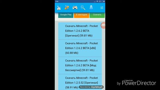 Где скачать платные игры, бесплатно. смотреть онлайн