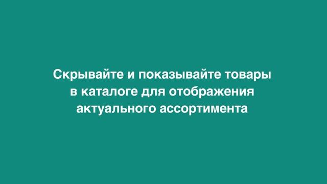 Как пользоваться каталогом и подборками в приложении WhatsApp Business смотреть онлайн