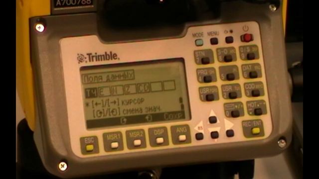 Учимся загружать координаты на тахеометр смотреть онлайн