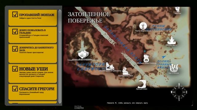 Diluvion прохождение #7 - Тоннели туннельные смотреть онлайн