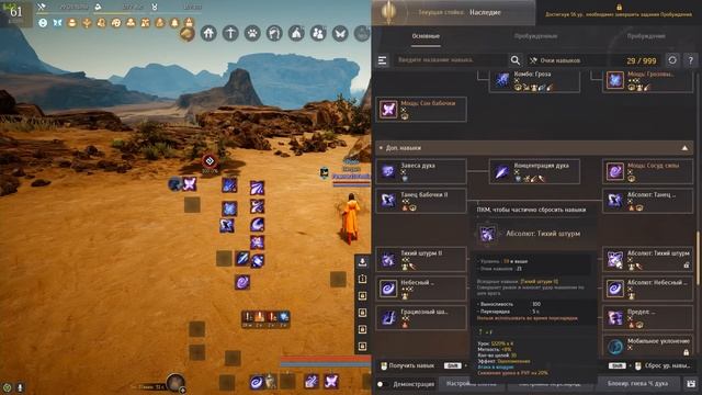 УСА: Скилы, фарм и первые впечатления - НЕ гайд в BDO - Black Desert (MMORPG) смотреть онлайн