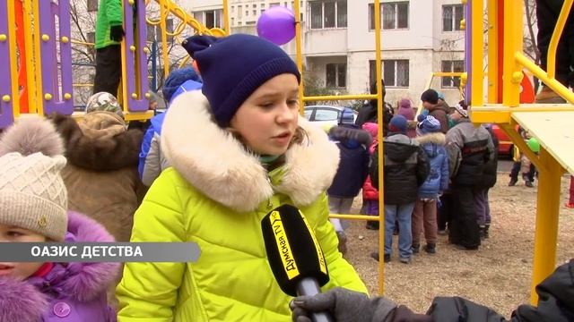 Оазис детства смотреть онлайн