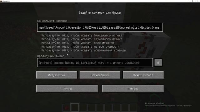 ?как получить ШТАНЫ ИЗ БЕРЁЗОВОЙ КОРЫ? (без модов) смотреть онлайн