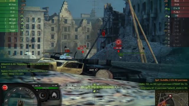 WoT бой на су-76м смотреть онлайн