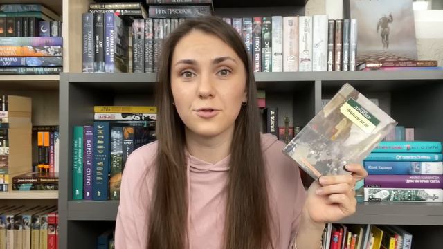 ПРОЧИТАННОЕ за август и сентябрь📚 смотреть онлайн