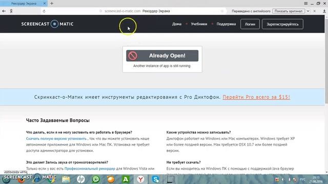 КАК СНИМАТЬ ВИДЕО С ЭКРАН ИЗ НОУТ БЕЗ ПРОГРАММЫ смотреть онлайн