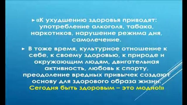 Здоровье твоё богатство смотреть онлайн