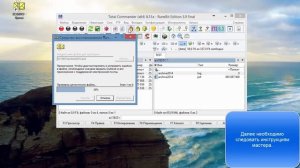 Восстановление архива в Outlook