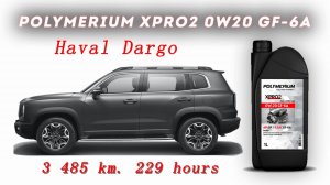 Polymerium XPRO2 0w20 GF-6 (отработка из Haval Dargo 2,0T - 3 485 км., 229 моточасов).