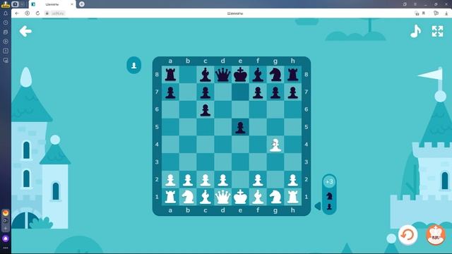 УЧИ.РУ Uchi.ru.  ШАХМАТЫ.  Обучение.  ПРОХОЖДЕНИЕ. #УЧИ.РУ #uchi.ru #uchi.ru #учиру #учи #uchi