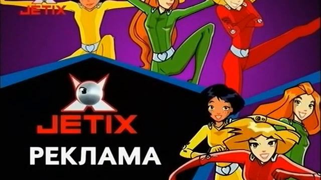 заставки рекламы Power Rangers, Team Galaxy, Totally Spies, и Galactik Football (2008-2009) смотреть онлайн