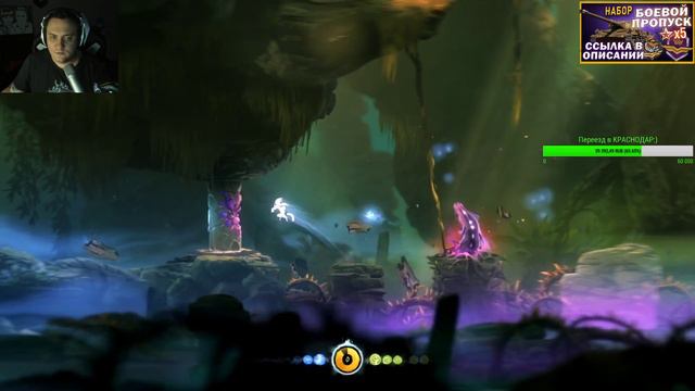 Ori начало смотреть онлайн