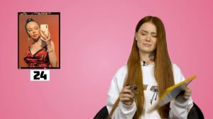 ДАША ДОШИК | про Инстасамку, Валю Карнавал и Милохина | СКОЛЬКО ДАШЬ?