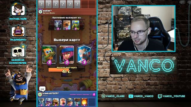 😍КААААЙФ!!!ТРОЙНОЙ ВЫБОР КАРТ С СУПЕР КАРТАМИ/Clash Royale