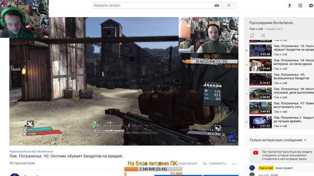 Победил Mass Effect. Восьмой этап. Формируем топ пять от зрителей канала (2018 год). смотреть онлайн