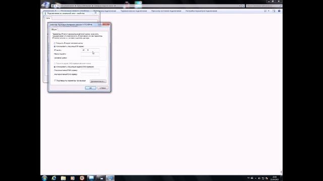 TRANSAS Network