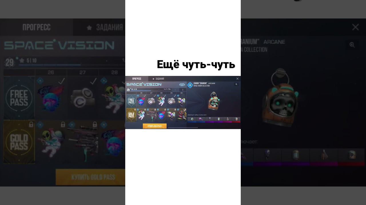 Ещё чуть-чуть. #standoff2 смотреть онлайн