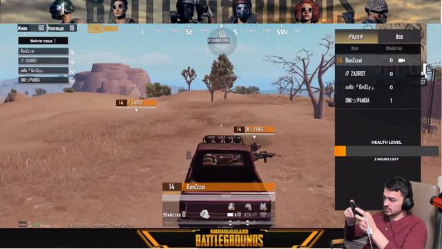 ⌛⌛⌛TimeLab Tournament - 🔥Прямой Эфир🔥ФИНАЛ🔥●ПУБГ МОБАЙЛ СТРИМ ТУРНИР⌛⌛⌛ смотреть онлайн