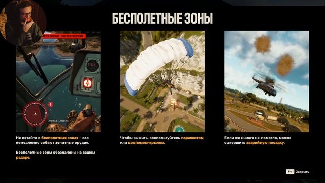 Прохождение Far cry 6 #2 смотреть онлайн