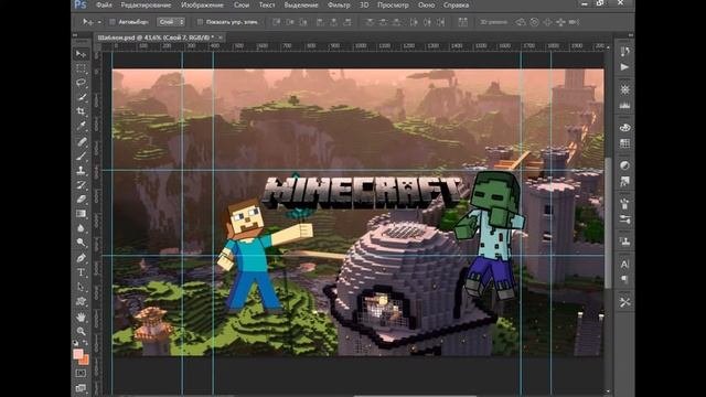 Как сделать шапку для канал for Minecraft? || Photoshop смотреть онлайн