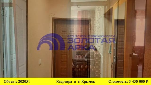 Купить квартиру в г. Крымск| Переезд в Краснодарский край смотреть онлайн