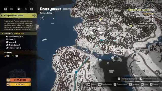 ЗАДАНИЯ БЕЛОЙ ДОЛИНЫ!!! SNOW RUNNER!!! #36 смотреть онлайн