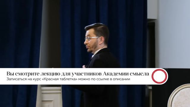 Как найти смысл жизни? смотреть онлайн