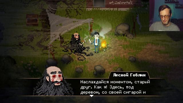 Yuppie Psycho. Иммунитет от пердежа.