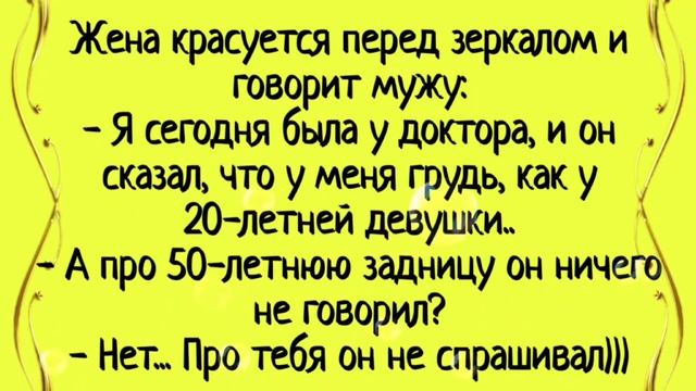 Анекдоты # Самые смешные анекдоты 2023 смотреть онлайн