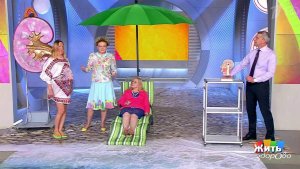 Жить здорово! Выпуск от 26.07.2017